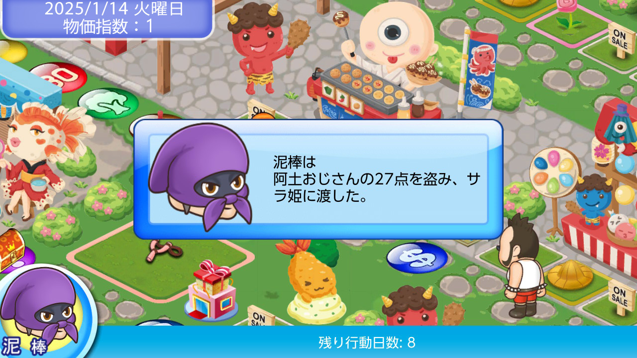 無法無天バンドル