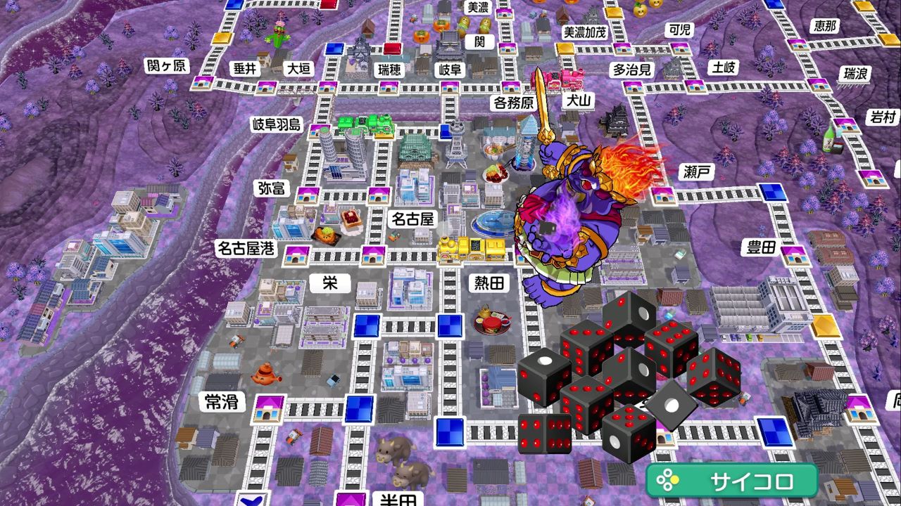 桃太郎電鉄２ ～あなたの町も きっとある～ Nintendo Switch 2 Edition アップグレードパス