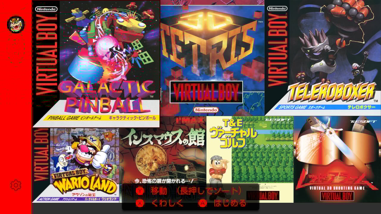 バーチャルボーイ Nintendo Classics | My Nintendo Store（マイ