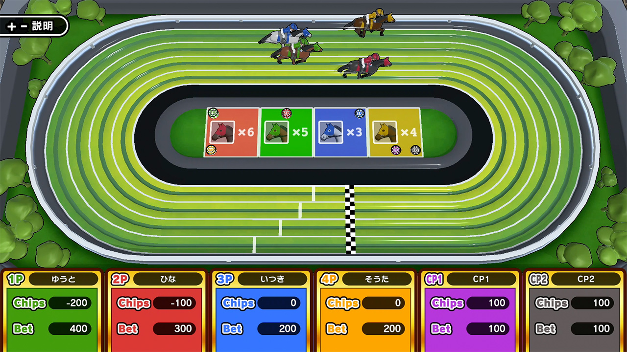 すごろくカジノパーティ＋もっとスキンコレクションセット