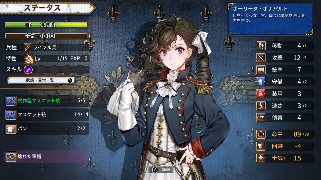 聖女戦旗 Banner of the Maid | Nintendo Store