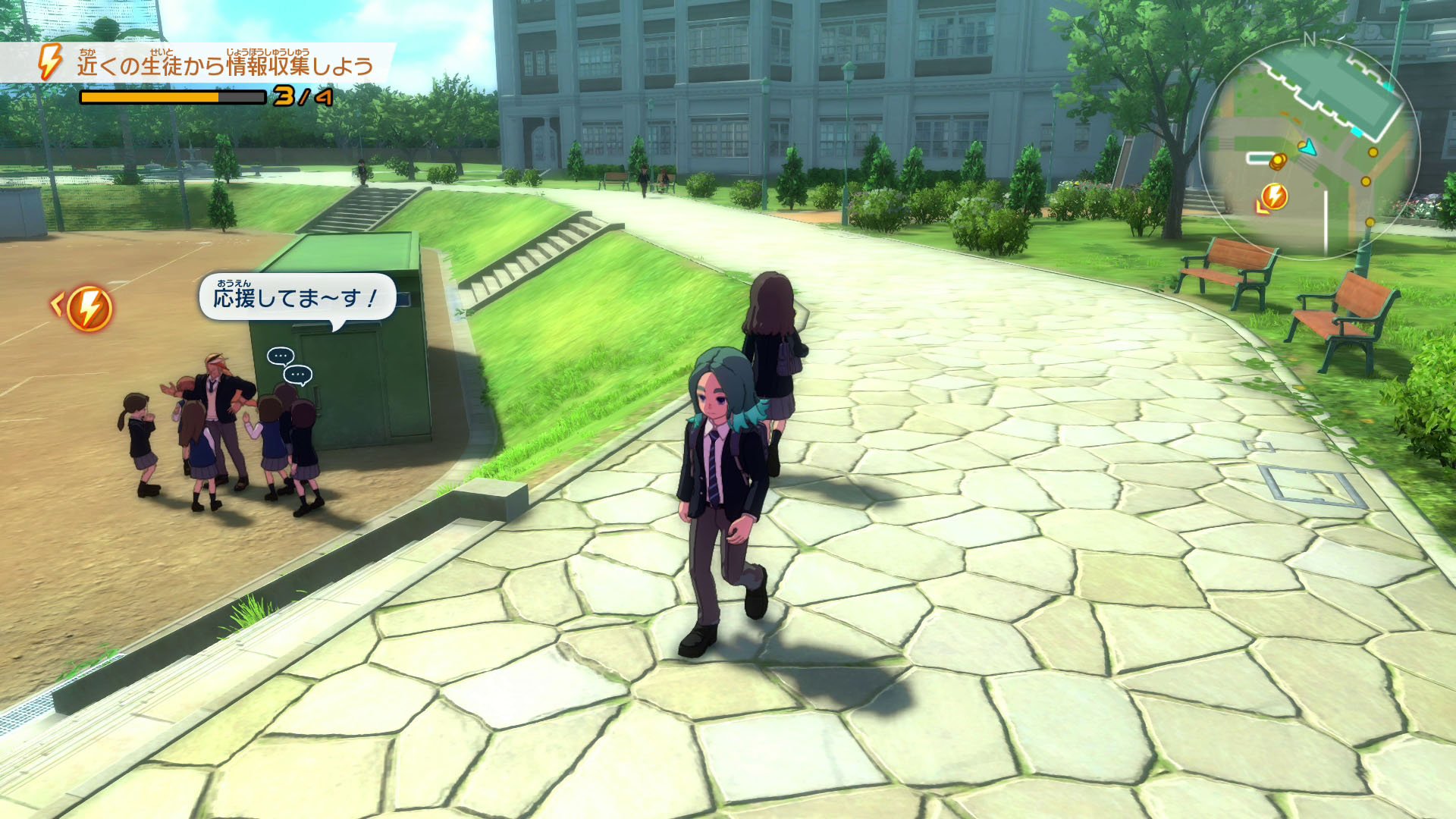 イナズマイレブン 英雄たちのヴィクトリーロード Nintendo Switch 2 Edition アップグレードパス