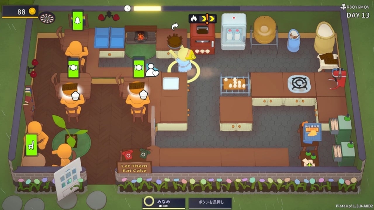 プレートアップ!