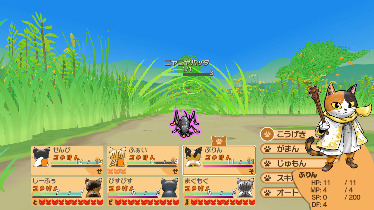 NYAZ ~ 小林さんち乗っ取り計画 ~