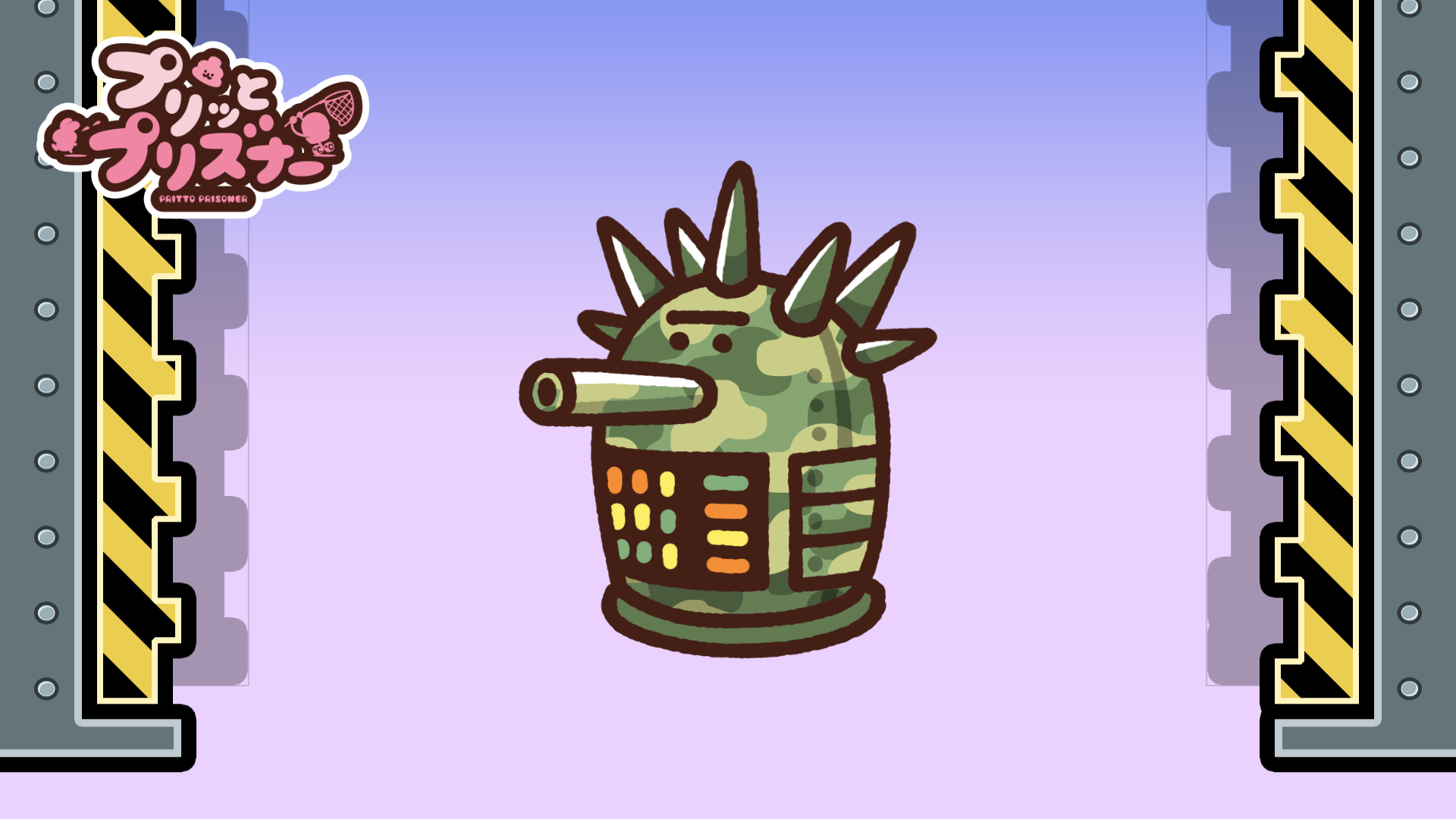 デラックスうんぴエディション | My Nintendo Store（マイニンテンドー