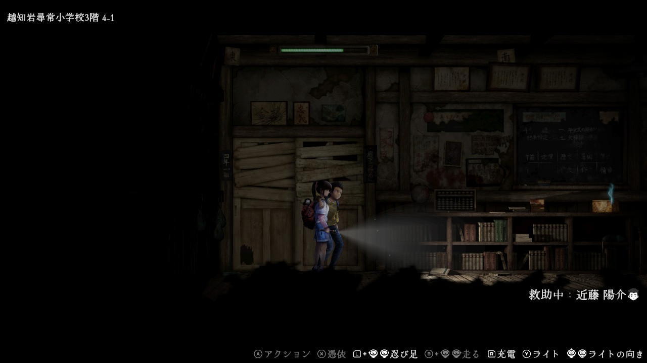 禁足地 - 青鬼の窟 -