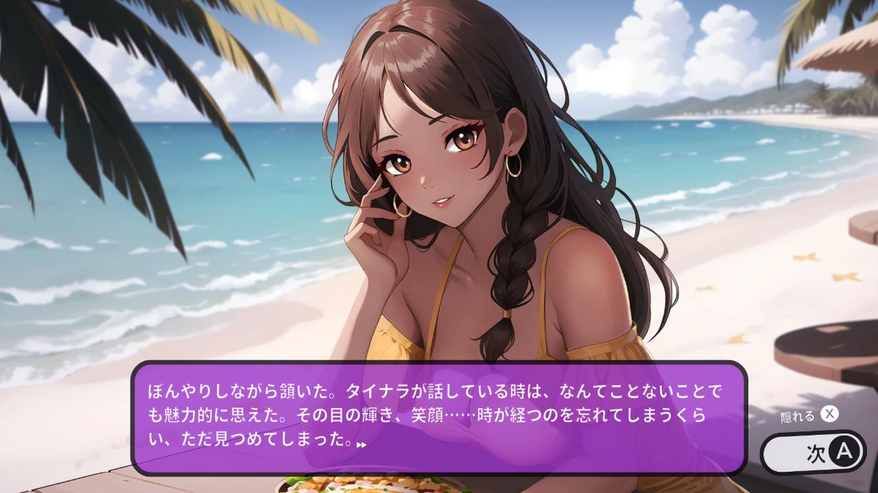 Hentai デート物語 ブラジル編 遊び心あふれるハートパック