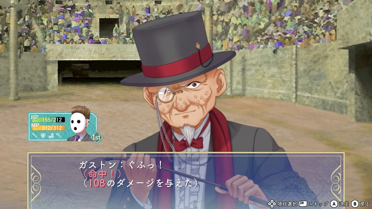 悠久幻想曲アンサンブルRe:R