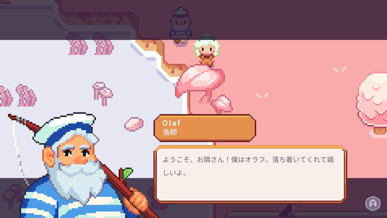 アシヲード の会 サマータイム エディション