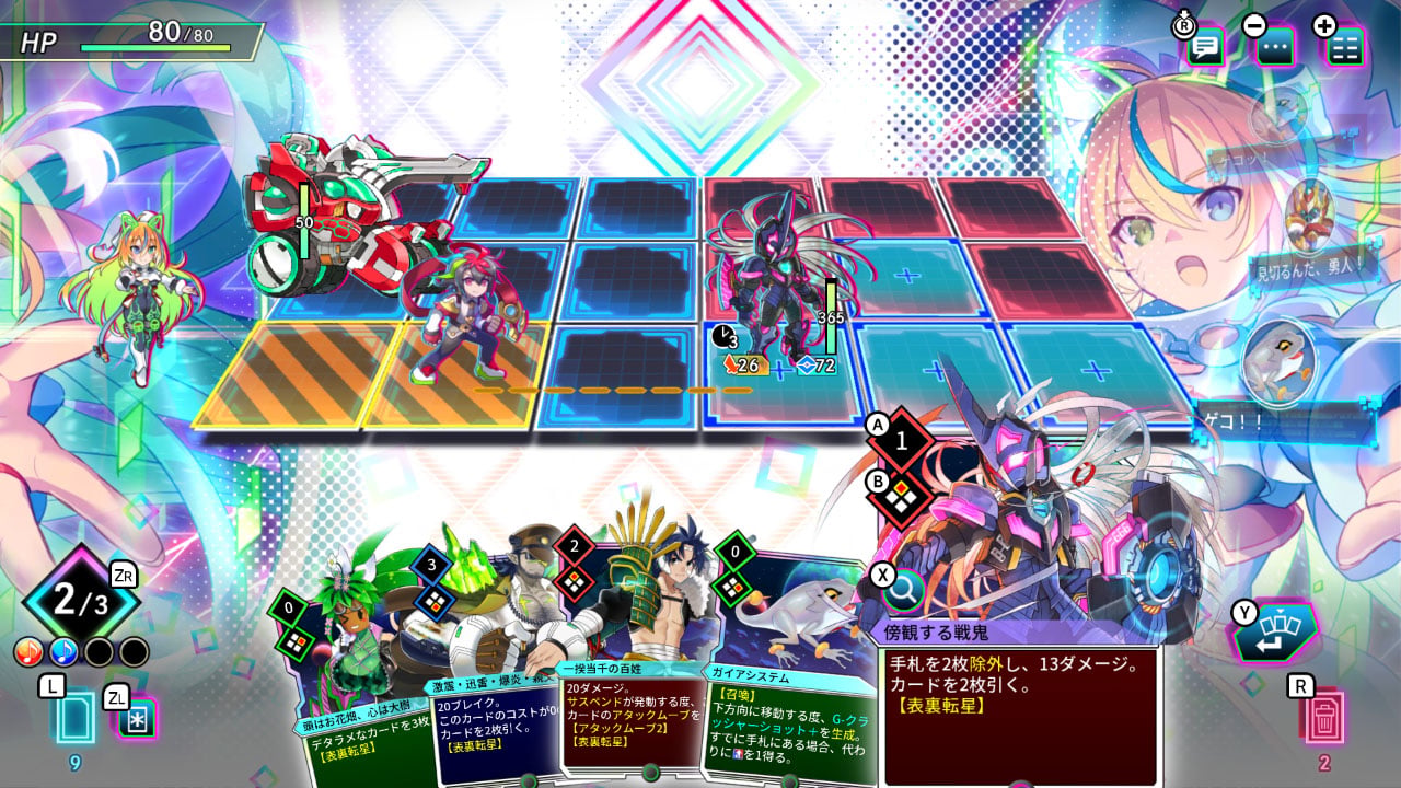 カルドアンシェル用DLC『ブラスターマスター ゼロ トリロジー メタ
