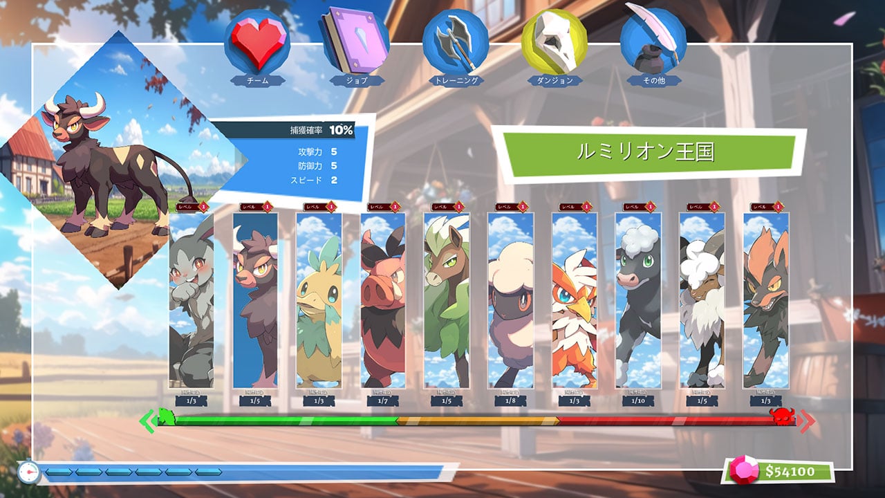 恋愛変身ファーム：美少年育成シミュレーション (Farm Love Legend: Transform your Animals into Anime Boys)