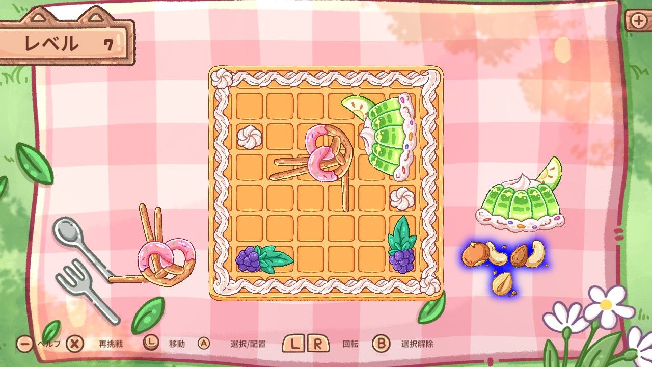 うれしい　ピクニック 3