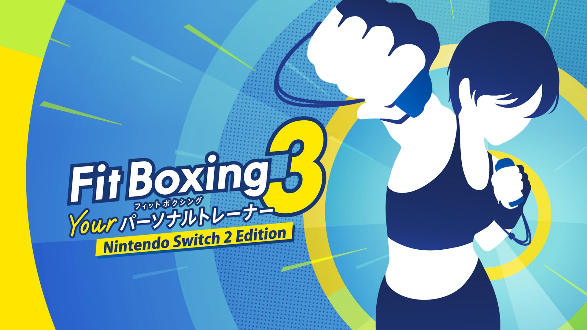 Fit Boxing 3 -Your パーソナルトレーナー Nintendo Switch 2 Edition アップグレードパス 1枚目