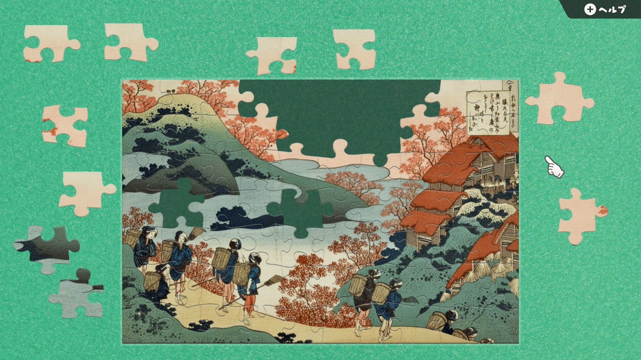 追加パズルパックセットVol.18