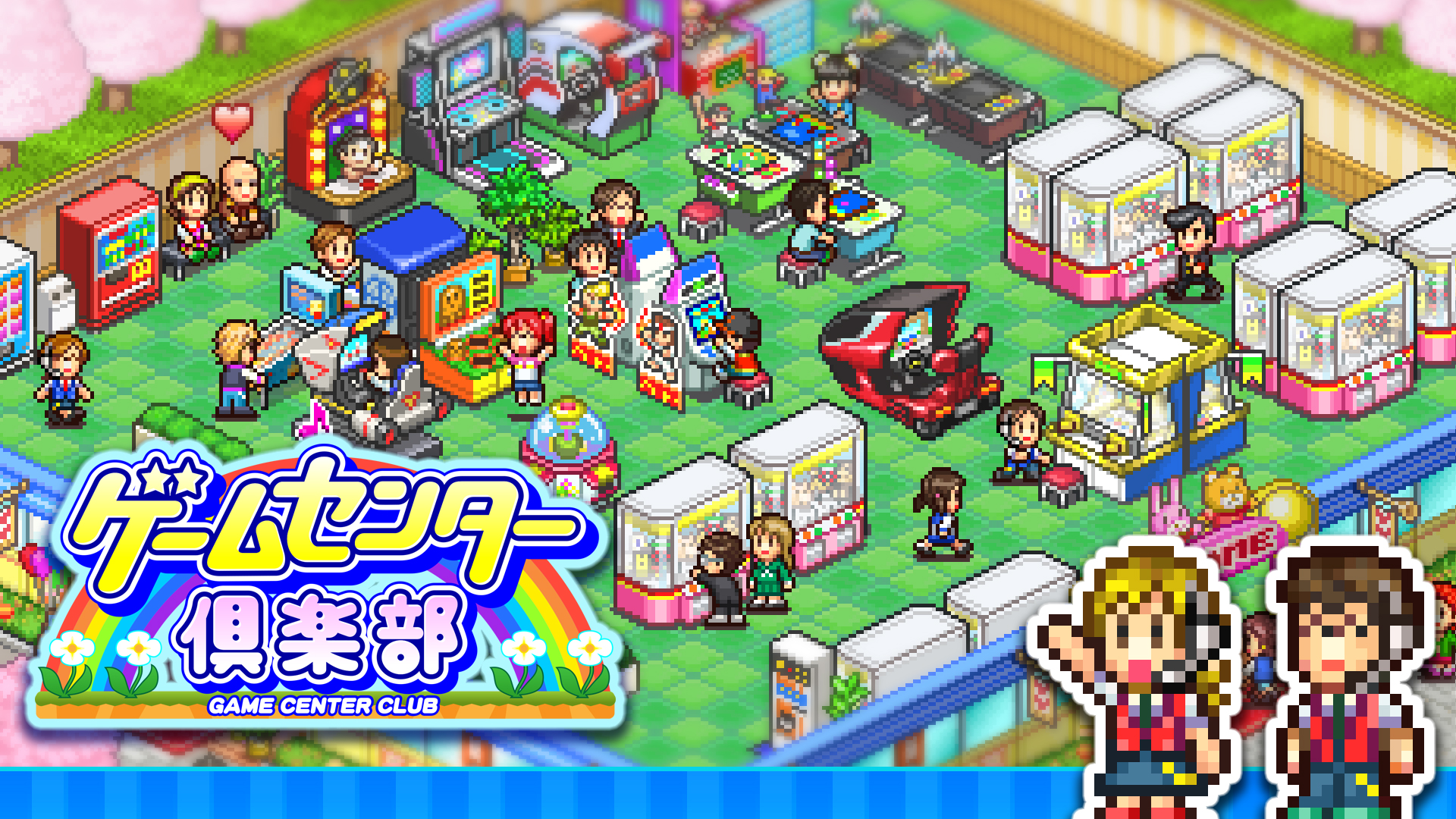 ゲームセンター・ゲームカード RT 118910 ゲームセンター倶楽部 | Nintendo Store