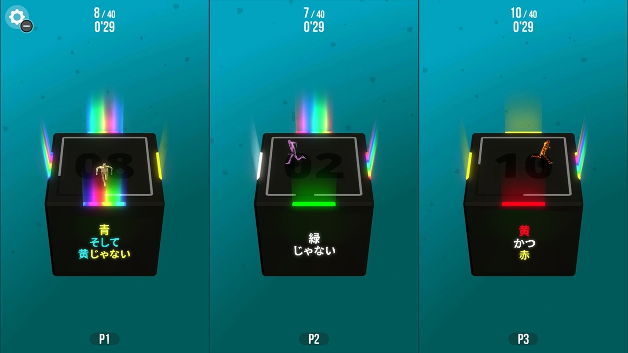 Not Not 2 - 脳トレーニング:ゴールドDLC