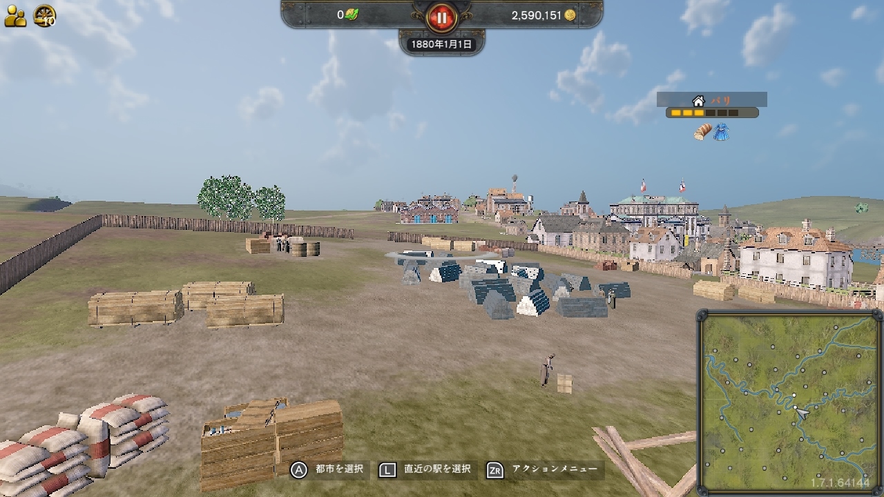 レイルウェイ エンパイア 2 - インダストリアル ワンダーズ