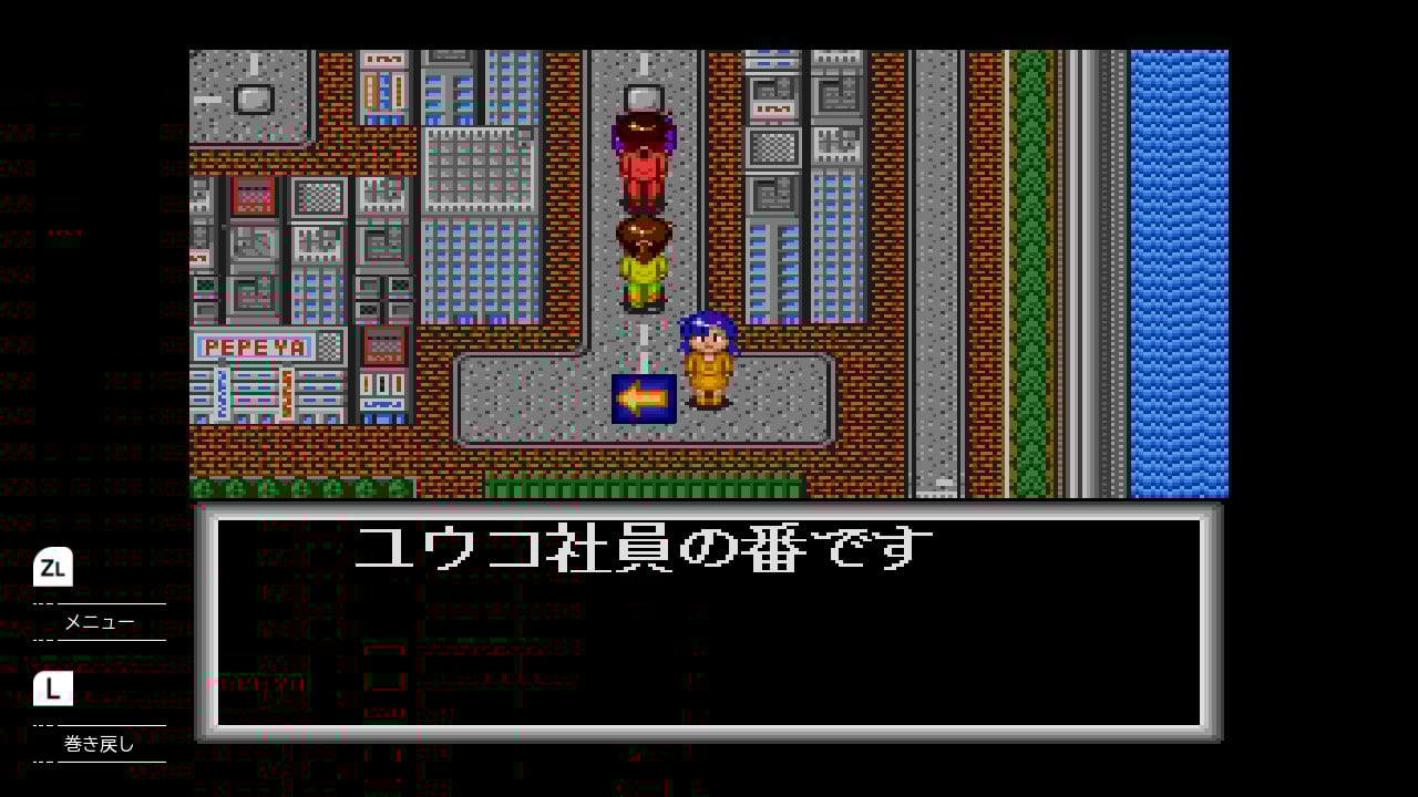 テレネットふくぶくろ