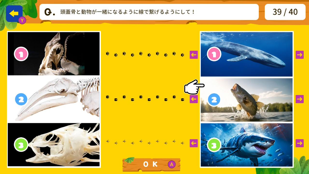 くるくるパズルつないでどうぶつー点つなぎで動物雑学かんたん勉強学習教養知育パズルー