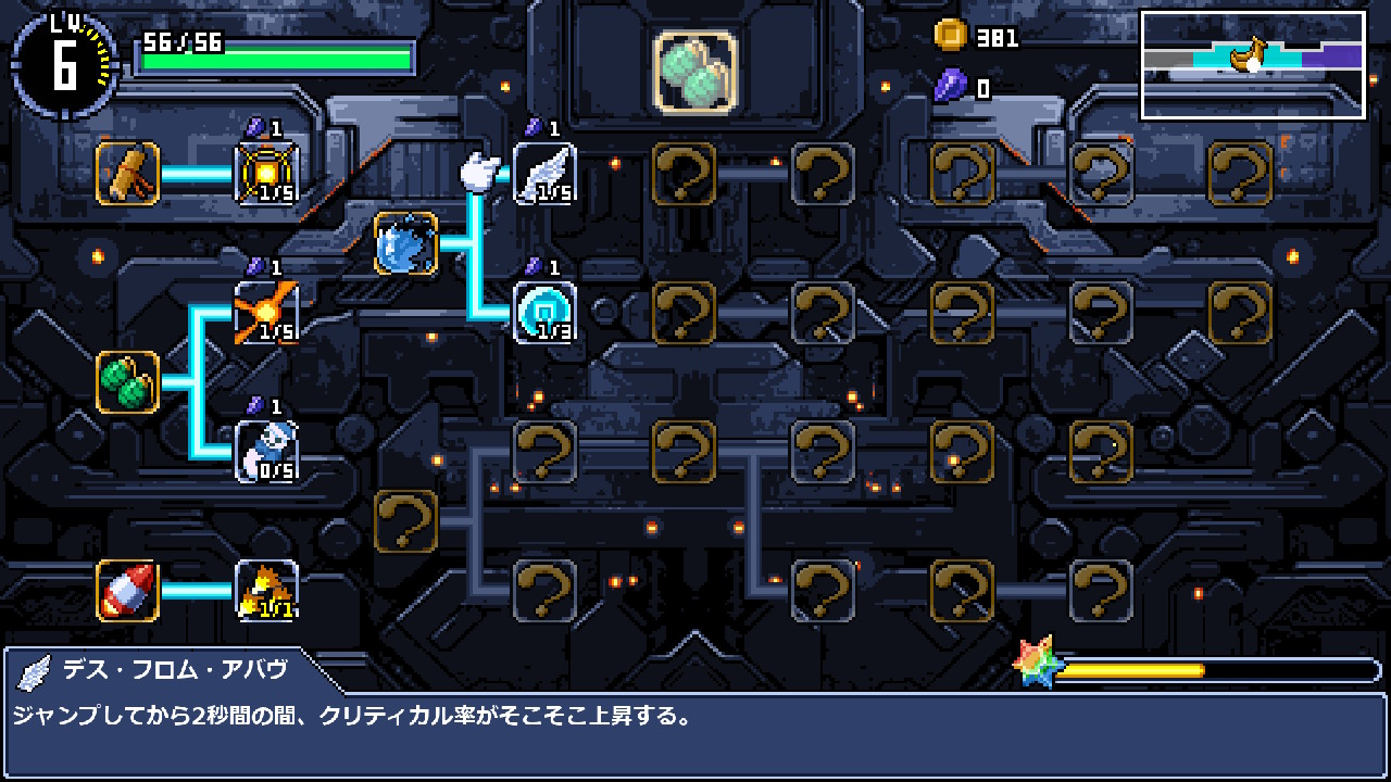 ローリングスター