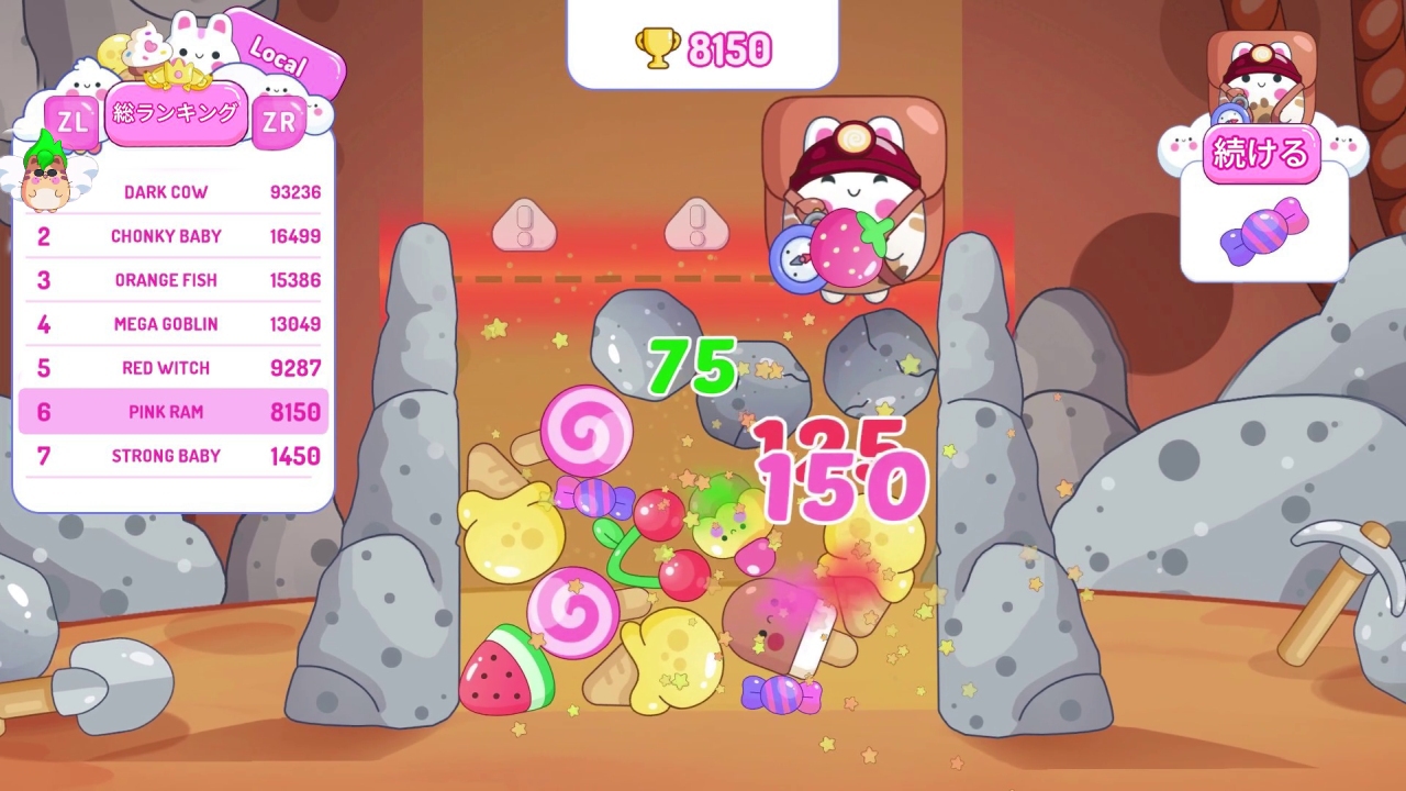 キャンディーグラビティ: マインエディション