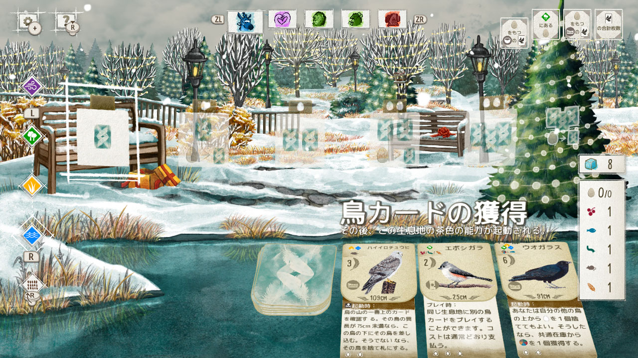 欧州の翼+大洋の翼+東洋の翼 + 装飾パック