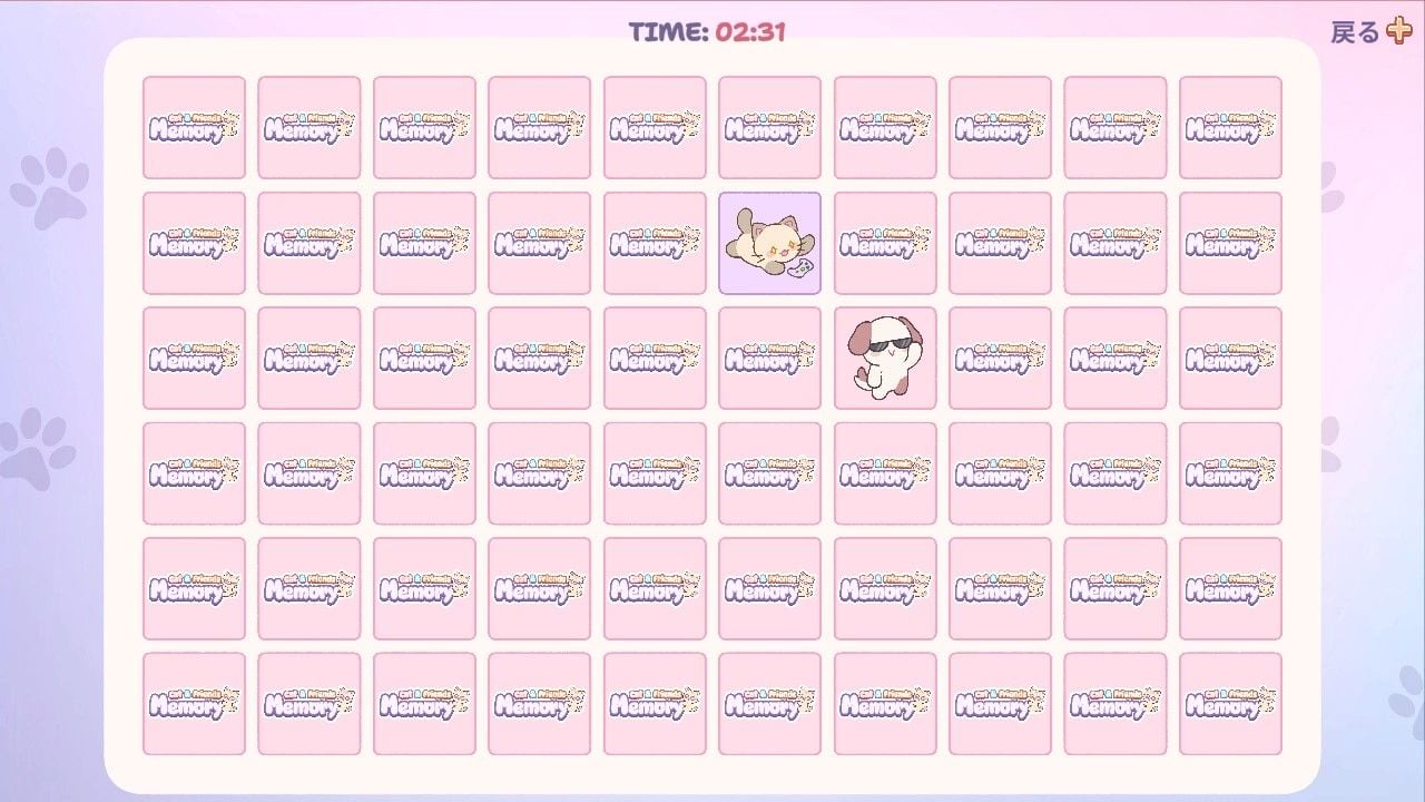 Cat & Friends Memory