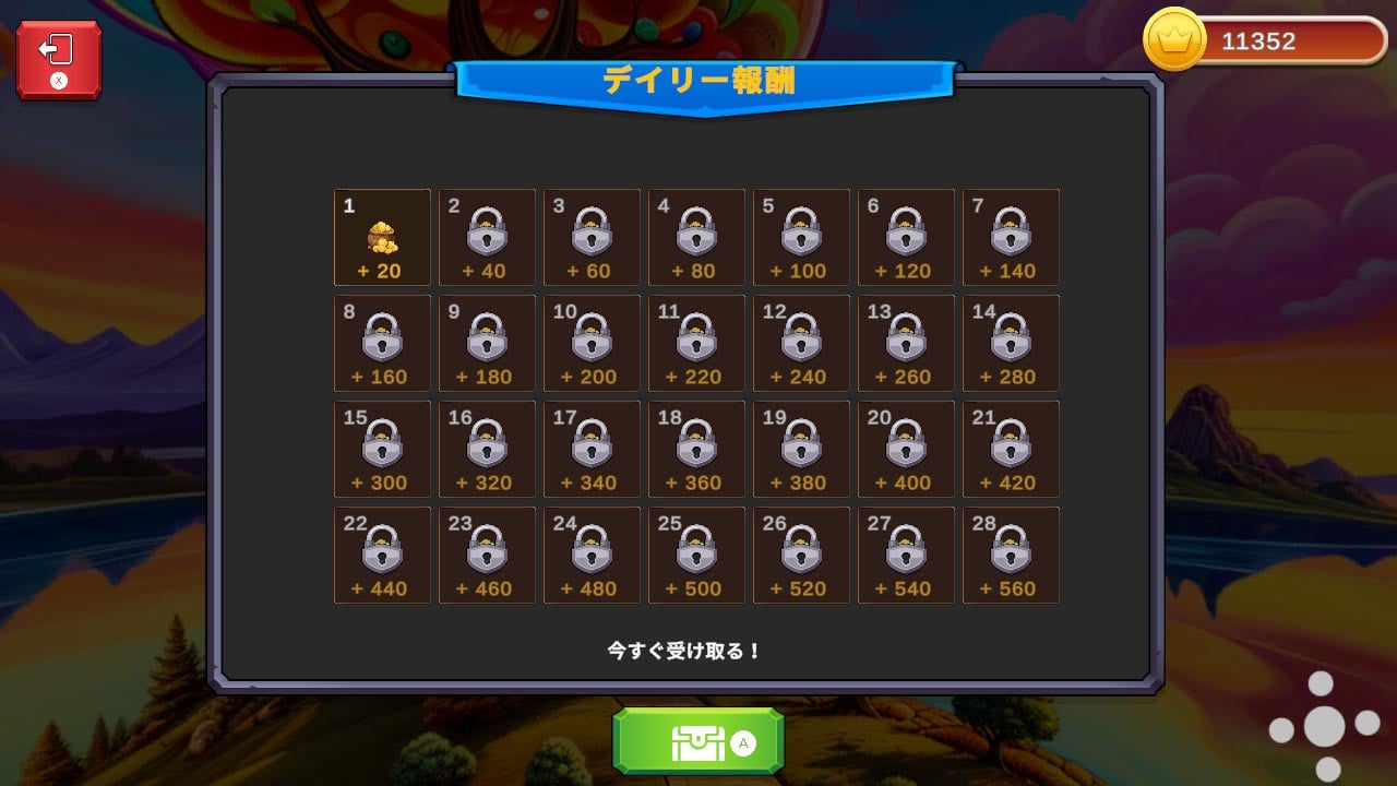 バブルウィザード IV サーガ