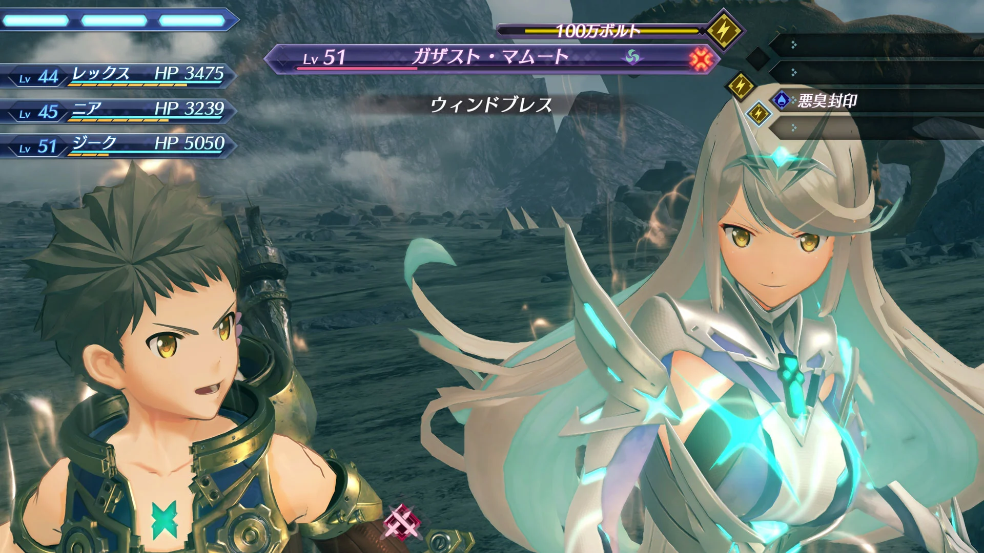Xenoblade2 (ゼノブレイド2) Nintendo Switch 2 Edition | Nintendo Store