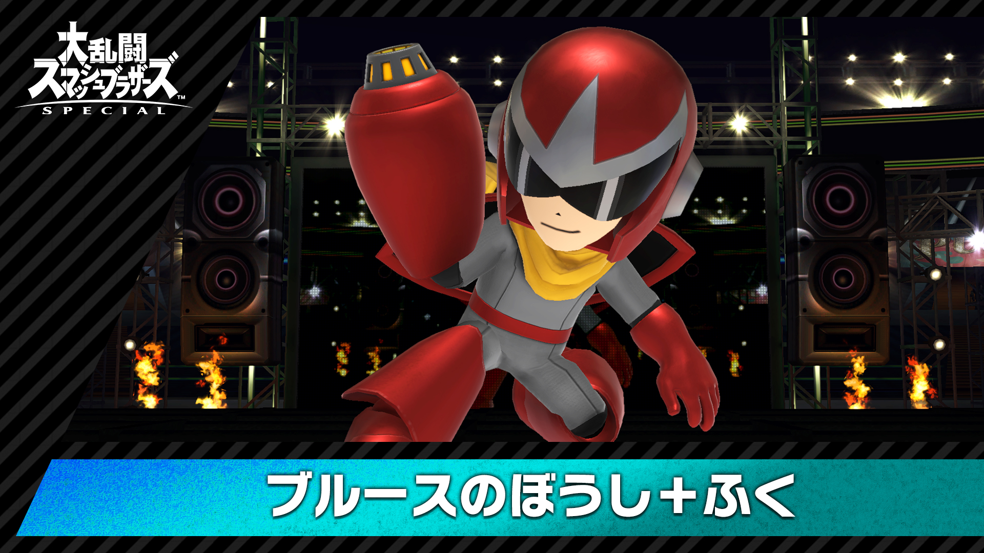 大乱闘スマッシュブラザーズSpecial 大乱闘スマッシュブラザーズ SPECIAL : Game Soft (Nintendo Switch