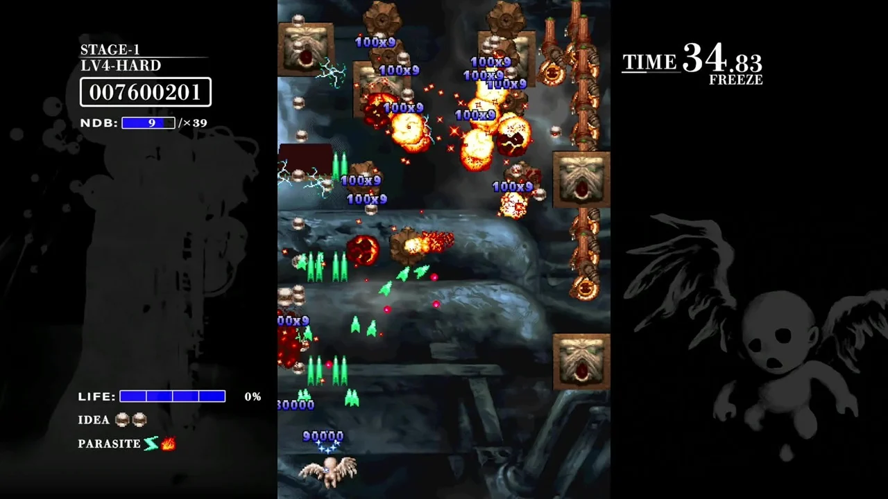 バロックシューティング： リバース | My Nintendo Store（マイ