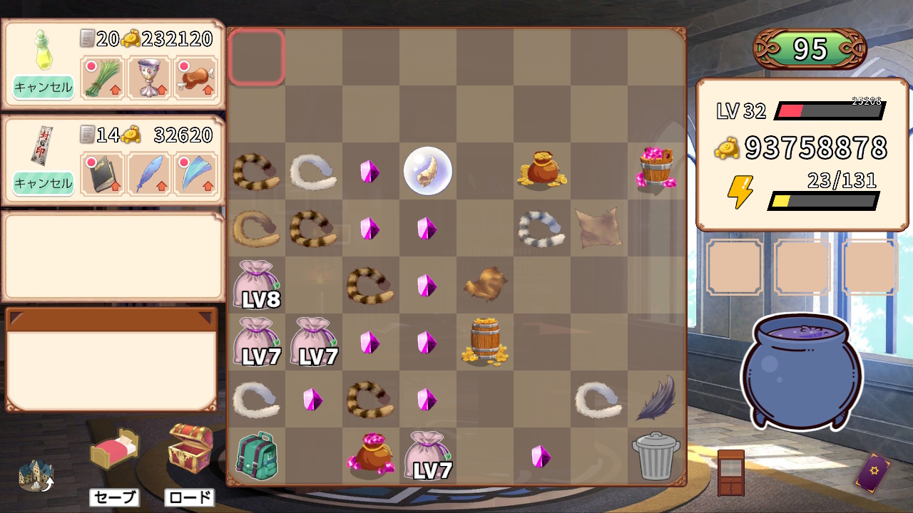 マージ世界の錬金術師