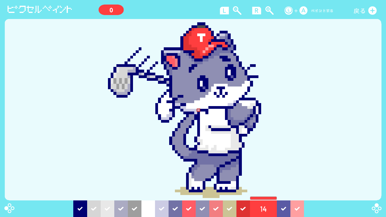 ピクセルぬりえ 決定版