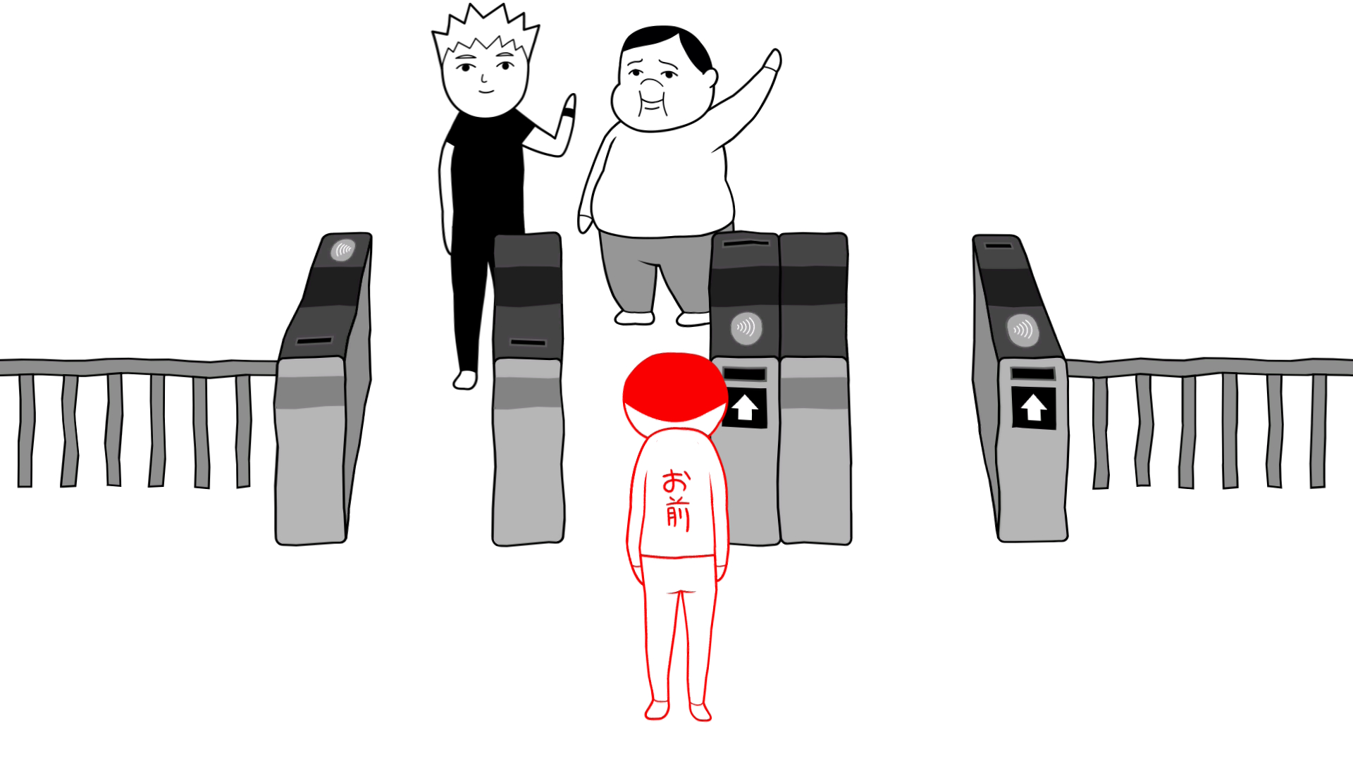 みんなで空気読み。4 Nintendo Switch 2 Edition アップグレードパス