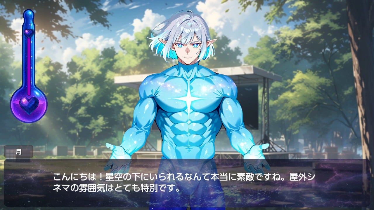 星座の美少年たち：惑星ロマンスの占星術 (Planet Romance Boys: Conquer the Zodiac Horoscope)