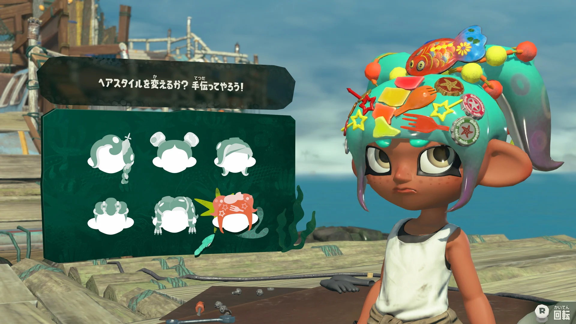 スプラトゥーン レイダース | My Nintendo Store（マイニンテンドー