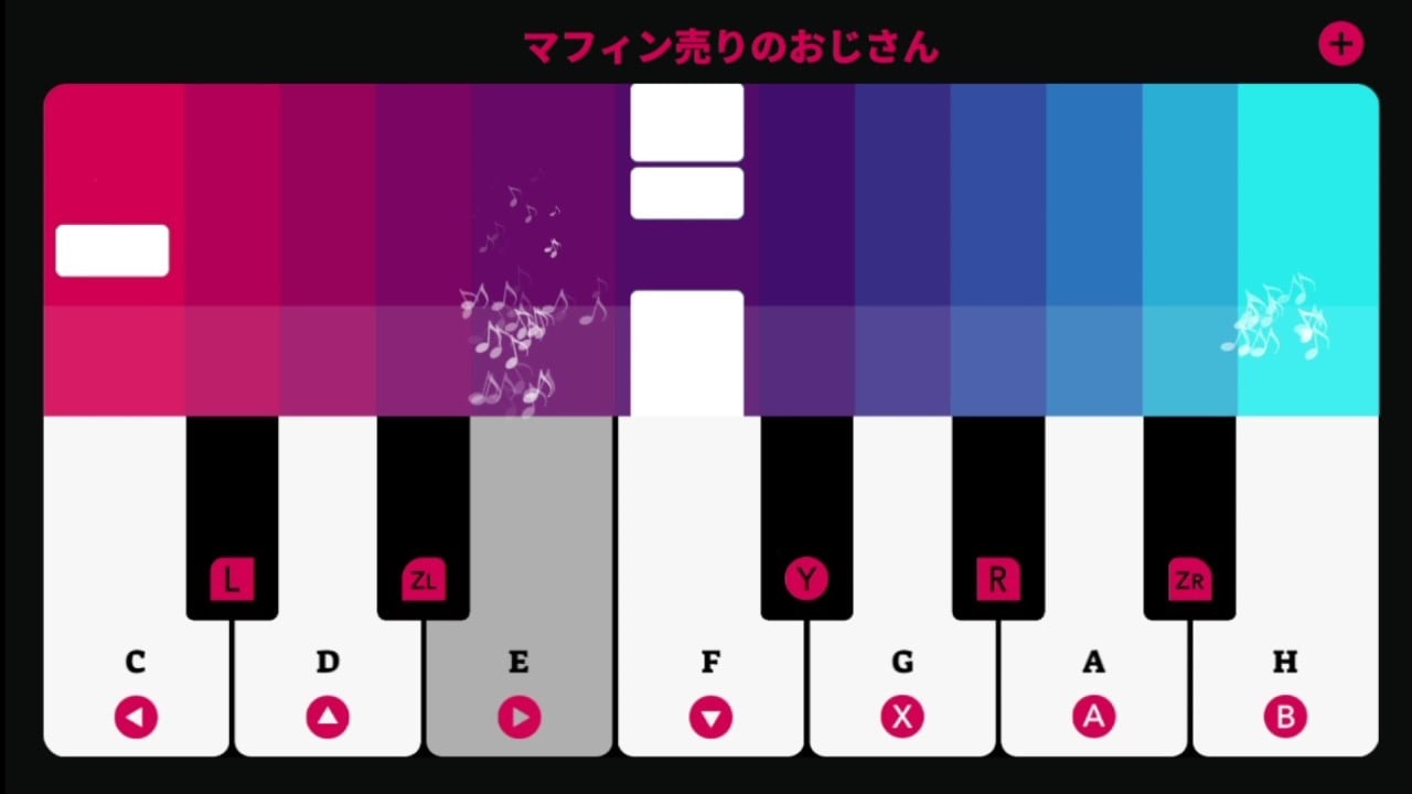 ピアノ：学習と演奏 ウルトラプレミアム