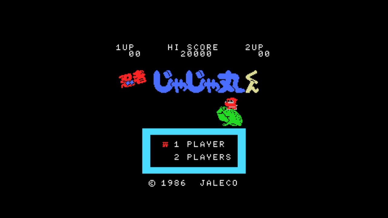 忍者じゃじゃ丸くん MSX