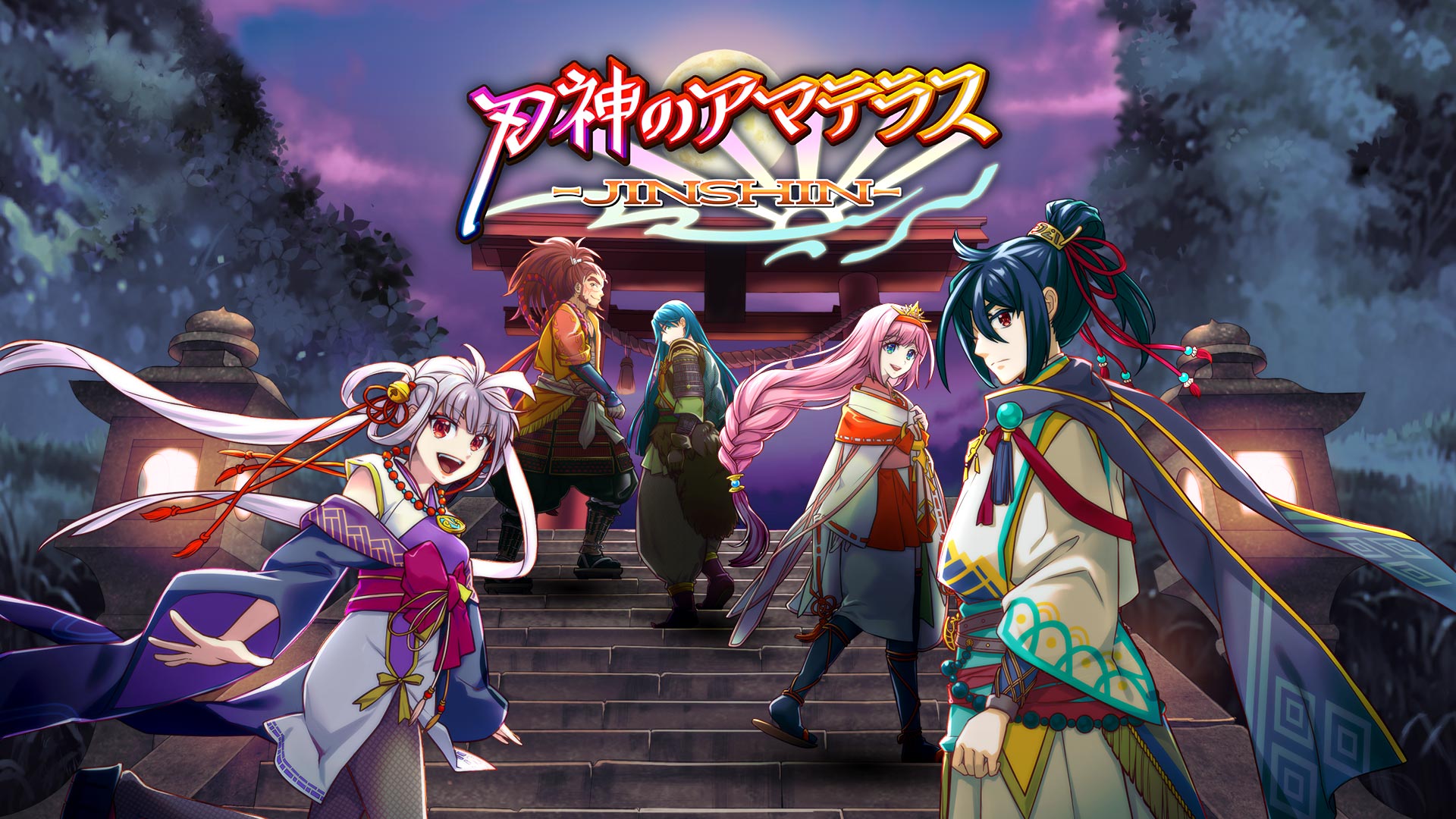 刃神のアマテラス | Nintendo Store