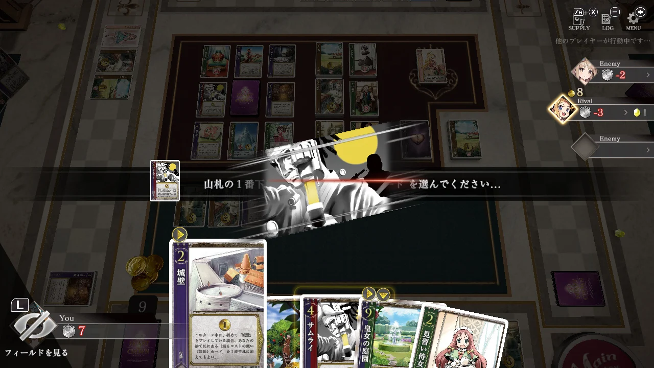 HEART of CROWN - ハートオブクラウン -