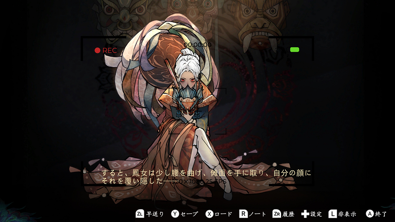 デスマスク 〜殺人仮面劇〜