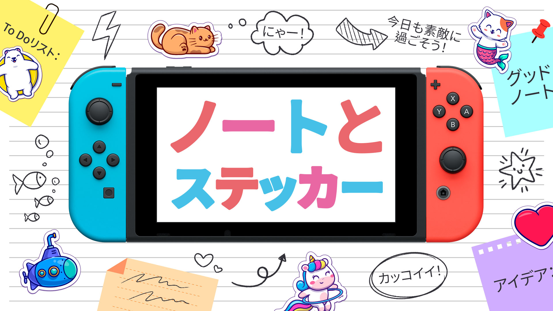 ノートとステッカー | Nintendo Store