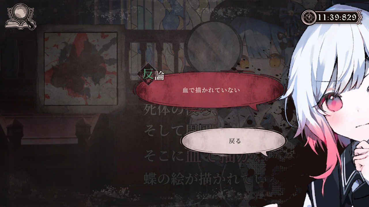 魔法少女ノ魔女裁判 | Nintendo Store