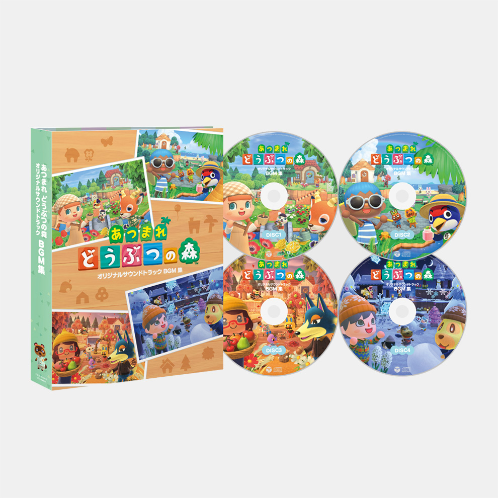 ［新品未開封］どうぶつの森　サウンドトラック あつまれ どうぶつの森」オリジナルサウンドトラック(初回限定盤) 新品