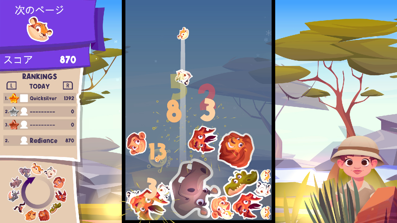 ズー・マージ (Zoo Merge)