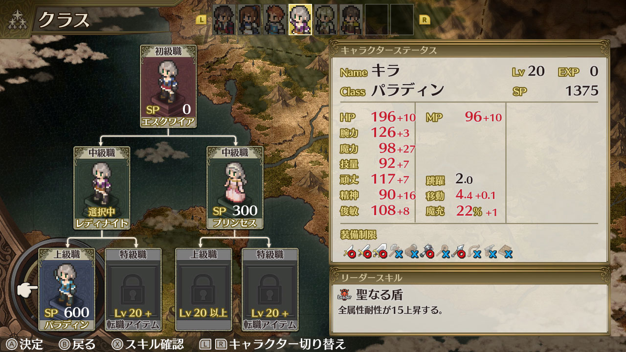 マーセナリーズリバース 追憶のワイルドリンクス