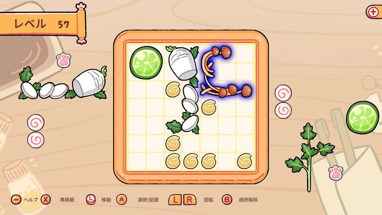 ネコ ラーメン デラックス版