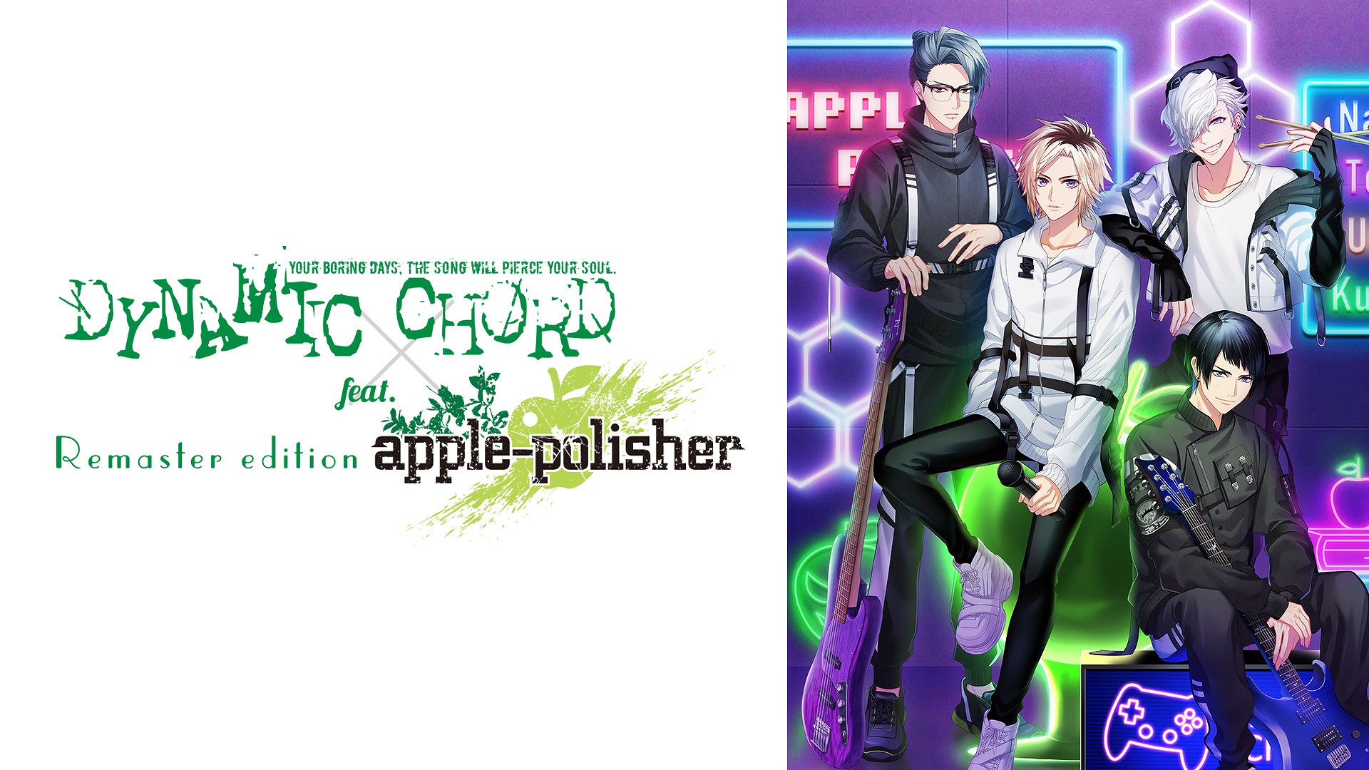 ニンテンドー3DS/2DS DYNAMIC CHORD feat.apple-polisher DYNAMIC CHORD feat.apple-polisher Remaster edition | My Nintendo
