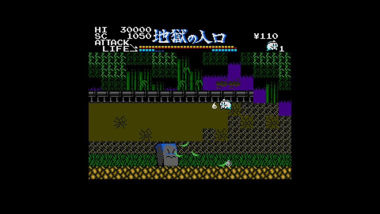 EGGコンソール 幽霊君 MSX2