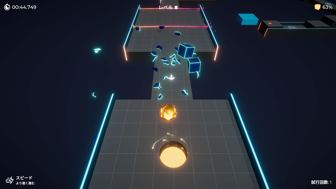 アメージング・メイズ